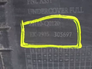 29110-Q0120 Декоративная крышка двигателя Hyundai Bayon Арт e12591555, вид 3