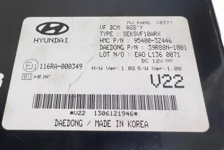 954003Z446 Блок управления (другие) Hyundai i40  Арт e12555383, вид 3