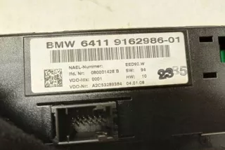 6411916298601 Блок управления (другие) BMW 1 E81/E82/E87/E88 Арт e12551463, вид 1