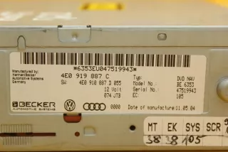 4E0919887C Блок навигации Audi A6 C6 (S6,RS6) Арт e12551230, вид 4