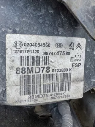 9674747580 Вакуумный усилитель тормозов Citroen C4 2 Арт e12550734, вид 2