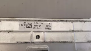 9846915 Интеркулер BMW X1 U11 Арт e12524061, вид 4