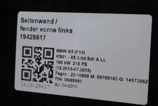 7373541 51657373541 Крыло переднее левое BMW X5 F15 Арт e12515850, вид 3