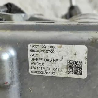 6820000302 Рулевая рейка Citroen DS7 Crossback Арт e12508052, вид 8