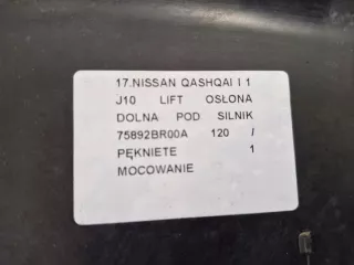 75892BR00A Декоративная крышка двигателя Nissan Qashqai 1  Арт e12480655, вид 6