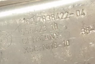 7838422 Декоративная крышка двигателя BMW 3 E90/E91/E92/E93 Арт e12478538, вид 2