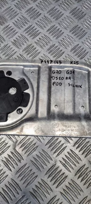 7447143 Декоративная крышка двигателя BMW 3 G20/G21 Арт e12478466, вид 4