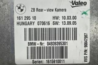 1612951 Блок управления (другие) BMW 5 F10/F11/GT F07 Арт e12450496, вид 2