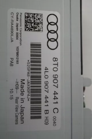 8T0907441C Блок управления (другие) Audi A5 (S5,RS5) 1 Арт e12449972, вид 2
