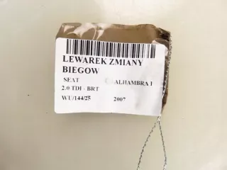 7M3711049G Кулиса Seat Alhambra 1 Арт e12448623, вид 10