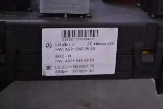 A2215402550 Блок предохранителей Mercedes S W221 Арт e12441082, вид 5