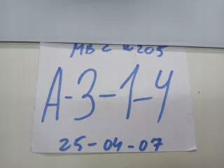 A2059067200 Блок предохранителей Mercedes C W205 Арт e12439576, вид 7