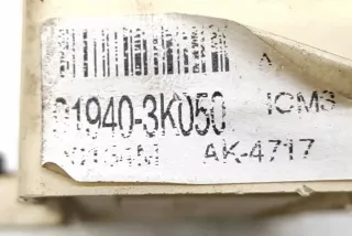 919403K050 Блок предохранителей Hyundai Sonata (NF) Арт e12438349, вид 2