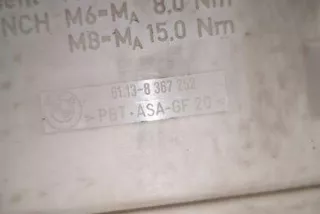 61138367252 Блок предохранителей BMW 5 E39 Арт e12435577, вид 2