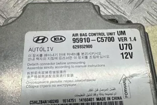 95910C5700 Блок AirBag Kia Sorento 2 Арт e12409277, вид 2