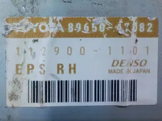 89650-47082 8965047082 112900-1101 112900 1129001101 Блок управления (другие) Toyota Prius 2 Арт e12407697, вид 4