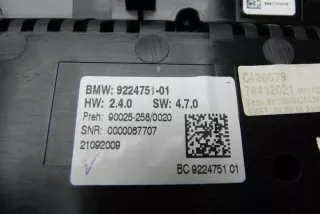 9224751 Блок управления (другие) BMW 7 F01/F02 Арт e12405171, вид 3