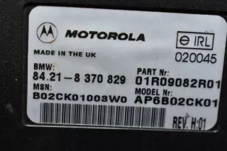 8370829 Блок управления (другие) BMW 5 E39 Арт e12353794, вид 3