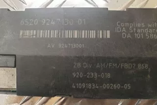 924713001 Блок управления (другие) BMW 5 F10/F11/GT F07 Арт e12353260, вид 3