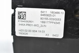 9460925 Блок управления (другие) BMW 5 G30/G31 Арт e12353077, вид 3