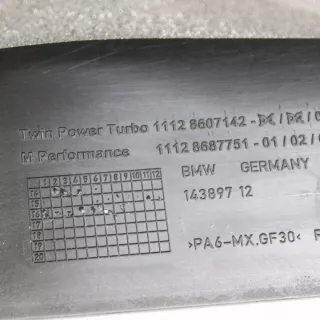 8607142 Декоративная крышка двигателя BMW 5 G30/G31 Арт e12350080, вид 3