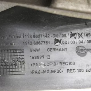 8607142 Декоративная крышка двигателя BMW 5 G30/G31 Арт e12350062, вид 3