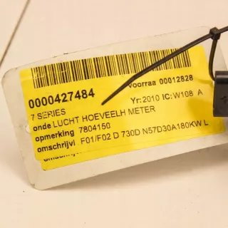 7804150 Расходомер воздуха BMW 5 E60/E61 Арт e12331833, вид 1