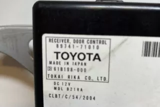 _N1_, 8974171010 Блок управления (другие) Toyota Hilux 7 Арт e12303861, вид 4