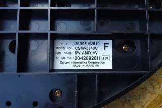 28395AV610 Блок управления (другие) Nissan Primera 12 Арт e12268056, вид 1