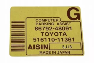 GRS19_, UZS19_, URS19_ 8679248091 Блок управления (другие) Lexus GS 3 Арт e12265927, вид 4
