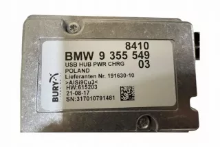 8410935554903 Блок управления (другие) BMW 5 G30/G31 Арт e12263893, вид 1
