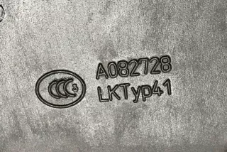 8W0819806A Гофра инжектора Audi A4 B9 Арт e12232163, вид 1