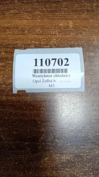 0130303957 Вентилятор радиатора Opel Zafira B Арт e12210232, вид 12