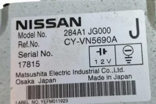 284A1JG000 Блок управления (другие) Nissan X-Trail T31 Арт e12192105, вид 1