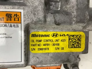46191-3D100 Блок управления (другие) Hyundai Tucson 4 Арт e12191446, вид 4