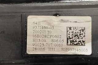 61359371455 Блок управления (другие) BMW 2 F45/F46 Арт e12190527, вид 1