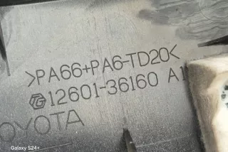 _Z1_ 1260136160 Декоративная крышка двигателя Lexus NX Арт e12181961, вид 4
