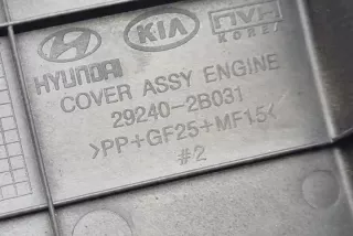 292402B031 Декоративная крышка двигателя Hyundai i30 FD Арт e12181709, вид 3