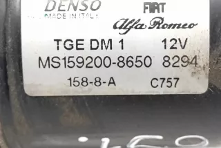 MS1592008650 Механизм стеклоочистителя (трапеция дворников) Lancia Delta 3 Арт e12175379, вид 2