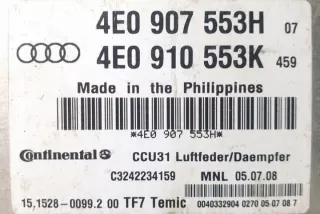 4E0907553H Блок управления двигателем Audi A8 D3 (S8) Арт e12167714, вид 1
