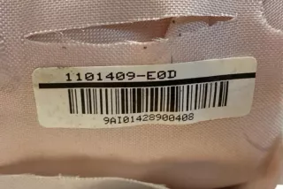 1110702AA2 Подушка безопасности Nissan Qashqai 2 Арт e12154464, вид 2