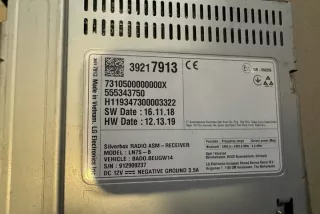 39217913 Блок управления (другие) Opel Astra K Арт e12122699, вид 1