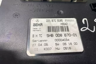 W221 2218706085 Блок управления (другие) Mercedes S W221 Арт e12121794, вид 2