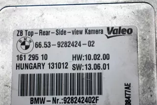 9282424 Блок управления (другие) BMW 5 F10/F11/GT F07 Арт e12117094, вид 2