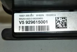 929615001 Блок управления (другие) BMW 1 F20/F21 Арт e12115970, вид 4