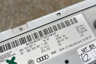 4E0919887M Блок управления (другие) Audi A5 (S5,RS5) 1 Арт e12114842, вид 1