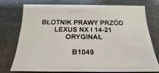  Крыло переднее правое Lexus NX Арт e12097915, вид 7
