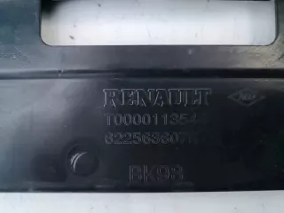 622563607R 2012-2025 Декоративная крышка двигателя Renault Clio 4 Арт e12057281, вид 3