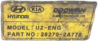 2012-2016 28270-2A770 Интеркулер Hyundai i30 GD Арт e12046771, вид 6