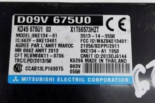 D09V675U0 Блок управления (другие) Mazda 3 BM Арт e12043271, вид 1